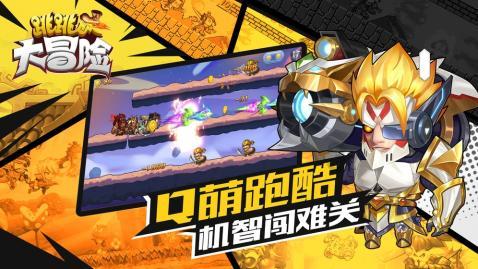 质量效应：仙女座